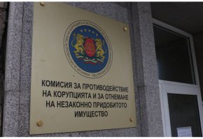 Развръзка обаче има за третия обвиняем по делото - търговският директор на компанията Георги Янков