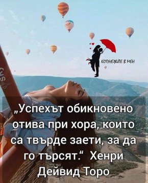 Мъдрости