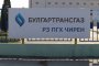 Чирен
