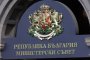 ационалният съвет за тристранно сътрудничество 