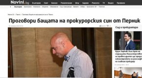 Вицове
