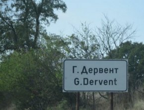  Това съобщи на брифинг днес вътрешният министър Иван Демерджиев.