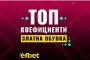 efbet