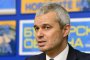 Костадин Костадинов