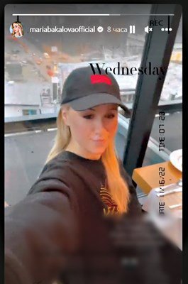 
Актрисата Мария Бакалова отново е в София