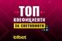  Световното по футбол
