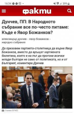 Снимка
