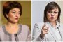 Нинова е г-жа Лъжа: Върховният Съд (Решението)