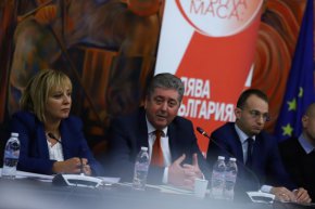 
Ново поличитческо обединение се заформя у нас, след проведена кръглата маса Лява България – идеи, политики, единение в НДК. В него попадат добре познати лица от близкото минало, които през годините напуснаха БСП и създадоха собствени формации. Формациите, които официално ще участват са: създадената от експрезидента Георги Първанов АБВ с лидер Румен Петков, Изправи се България на Мая Манолова, Движение 21 на Татяна Дончева, Българска прогресивна линия на Красимир Янков, Нормална държава на Георги Кадиев и партия МИР на Симеон Славчев.