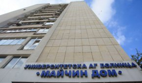 През 2015 г. в София се ражда момченце с тежки малформации и Синдром на Даун. Всички изследвания до този момент са изключвали диагнозата. Пред съда майката заявява, че е направила всичко, за да се увери предварително в здравето на детето си. 
