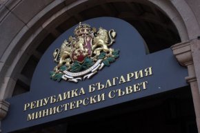
Премиерът Гълъб Донев ще проведе среща на Дондуков 1 в понеделник, 5 декември, с вицепремиера и министър на вътрешните работи Иван Демерджиев, с министъра на външните работи Николай Милков и с министъра на правосъдието Крум Зарков.