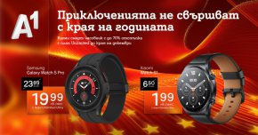 
Huawei Watch GT3 Pro се предлага в два размера – 43 мм за дамите с бяла кожена каишка и 46 мм с титаниев корпус за господата. Той е с водоустойчивост до 30 метра, включително в солена вода, и предлага специален режим за гмуркане. Налични са и всички премиум функционалности, свързани с богатата екосистема на технологичния гигант.
