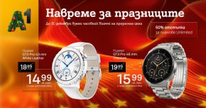 
Huawei Watch GT3 Pro се предлага в два размера – 43 мм за дамите с бяла кожена каишка и 46 мм с титаниев корпус за господата. Той е с водоустойчивост до 30 метра, включително в солена вода, и предлага специален режим за гмуркане. Налични са и всички премиум функционалности, свързани с богатата екосистема на технологичния гигант.