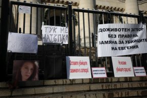 В края на миналия месец съдът постанови, че Орлин Владимиров трябва да остане в ареста.