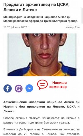 малка новина