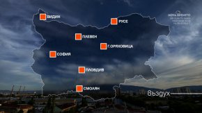 
В момента голяма част от Европа - централната и югоизточната част, е под влияние на обширен антициклон, което задържа замърсителите в ниските слоеве на атмосферата.