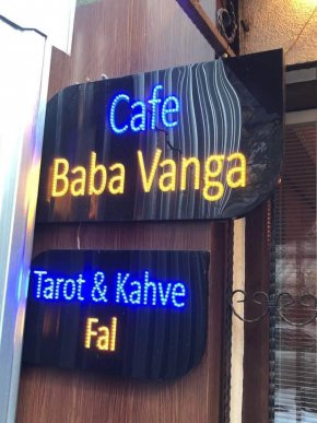 Снимка на деня