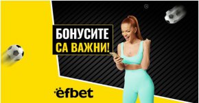 Неймар "с аплодисменти" към Теодора Джехверович 