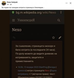 Вицове