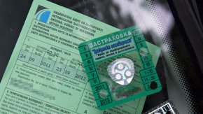 
Абаджиева уточни, че повишаването ще се дължи на по-голям риск, който ще бъде заложен в законодателството.