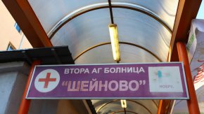 По думите й заради това, че случаят е без аналог, не означава, че трябва да се присъди безпрецедентно голямо обезщетение.