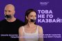   Бахаров и Духовникова 