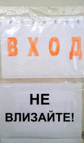 вицове