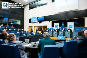 Изнесеното заседание на групата на Европейските консерватори и реформисти ще продължи в рамките на една седмица, а по време на него са предвидени и срещи с редица представители от правителствения и неправителствен сектор в България.
