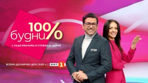 „На всеки път идва краят, на всеки изгрев – залезът и след зимата идва пролетта. Посрещаме Надя Иванова като Нова година – с обещание, пожелание и радост! Целият екип на предаването я очаква с нетърпение! Започваме с Надежда!“, споделя Стефан А. Щерев.
