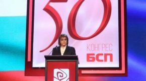 Прието бе и да се инициира референдум за джендър образованието в училище.