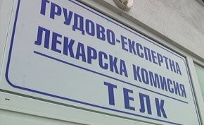 Засегнатите сигнализират, че няма реални действия от отговорните органи, което води до невъзможност да получат полагащите им се средства.