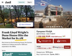 фото на деня