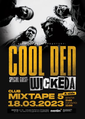 
На 18 март, събота, в столичния клуб MIXTAPE 5 момчетата от COOL DEN - Никола, Ивайло, Васил и Теодор са готови за една незабравима вечер със своите най-хубави, истински и смислени “песни за хората”, както самите те ги определят. “Характер”, “Игра на живот”, “Тази земя”, “Знам”, "Лешояд" и още много от чудните парчета събрани в двата албума на бандата (“1” и “Тази земя”), ще звучат на живо в типичния им стил – естествено, без суета, поднесени със страхотната енергия и чар.