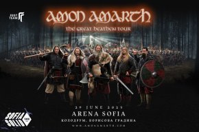  Групата е сред най-обичаните метъл изпълнителни в цял свят, особено от феновете у нас. Бандата има 12 албума и хиляди концерти зад гърба си.

