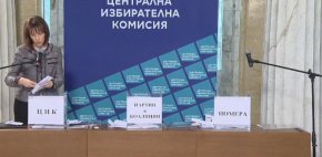ЦИК тегли жребия за номерата на партиите и коалициите в бюлетината за парламентарните избори на 2 април. За вота са регистрирани 23 политически формации - 16 партии и седем коалиции.