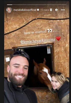  Двамата показаха щастливия кадър на последователите си
