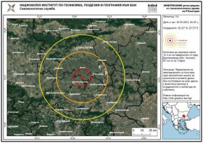 
След него са отчетени още два вторични труса с магнитуд 2.8 и 2.2 по Рихтер.
