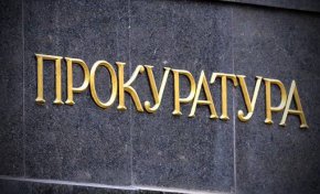 

Предстои СГП да внесе в Софийски градски съд искане за постоянен арест на обвиняемите.
