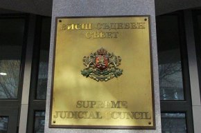 Темата за пола беше изненадващо вкарана по време на дискусия за проучване, чиято цел е да събере обратна информация от потребите на съдилищата за независимостта на съда. Изследването се провежда в рамките на проект Независимост, отчетност и качество на правосъдието на Европейската мрежа на съдебните съвети, в който членува ВСС.