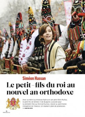 
Френското списание Point de Vue публикува снимки на българския фотограф Добрин Кашавелов от провелия се през януари в Перник кукерски празник, на който присъства внукът на цар Симеон II - Симеон Хасан