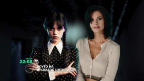 Николаос ще посрещне на четири очи и отпадналата дама от Егренът. В шоуто ще дебютира и чисто новото Бебе Ергенът, мини риалити с мини участници, които търсят голямата любов. 