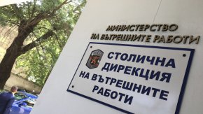 През януари беше задържана 25-годишната полицайка от Разлог, която също е пренасяла марихуана. Тя е служителка в столичното Седмо РУ. След задържането ѝ, съдът я остави за постоянно в ареста.