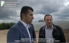 В разгара на предишната кампания за парламентарни избори – на 21 септември 2022 Кирил Петков Кирил Петков посети площадката на завода за електромобили, като видео от този акт може и сега да се види в интернет. Още тогава се пишеше, а Промяната яростно отричаше, че завод няма да има. Самият Кирил Петков, който подписа 34 млн. евро държавна помощ за „инвеститора”, докато беше служебен министър, нарече това „всякакви спекулации по медиите”. 