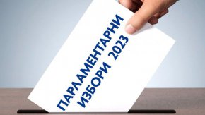 
Данни на ЦИК при обработени 81% СИК протоколи в РИК на страната