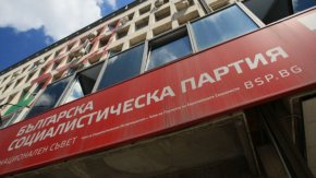 
БСП ще вкарва 2-ма депутати само в Пловдив област, с водач Манол Генов.