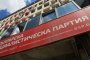 Позитано