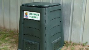 До момента в кампания са раздадени компостери в районите „Лозенец“, „Искър“, „Младост“, „Кремиковци“, „Нови Искър“ и Връбница. Предстои да бъдат раздадени в районите „Панчарево“, „Овча купел“,  „Надежда“, „Оборище“, „Сердика“,“ „Подуяне“ и „Витоша“. 