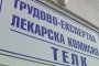 ТЕЛК