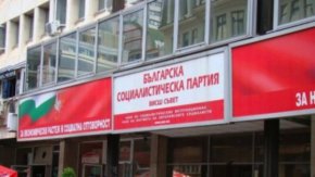 В списъка на длъжниците на НАП фигурират още 8 партии. Най-голям е борчът на Атака - 316 114 лв. На второ място е Партията на българските жени, която дължи 96 917 лв. Българската социалдемокрация виси със 78 449 лв., а РЗС на Яне Янев не е платила 42 645 лв. БЗНС също е сред длъжниците с 28 813 лв., Новото време заборча с 26 571 лв. и т. нар, партия Хората от народа трябва да се бръкне с 10 524 лв.