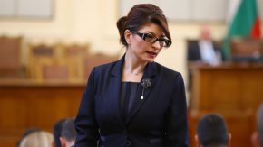 Деси Атанасова